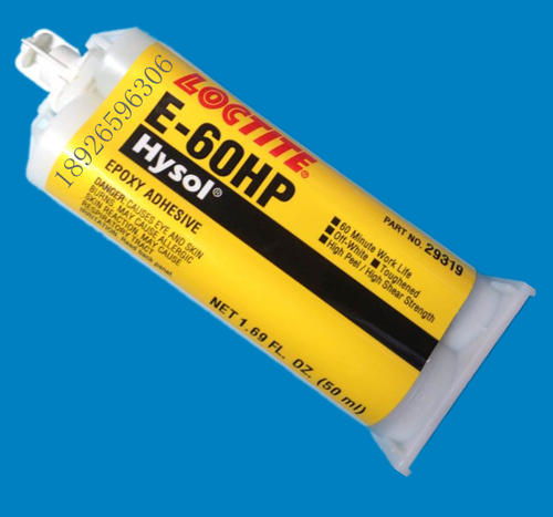 快连环氧树脂ab胶