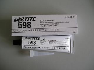 快连598平面密封胶