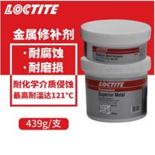 快连铁质修补剂