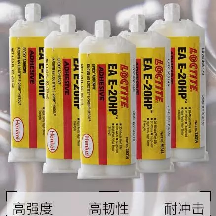 快连EA E-20HP环氧胶