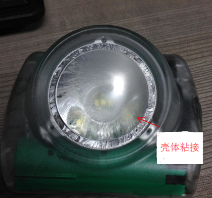 快连3106粘接pc与pc