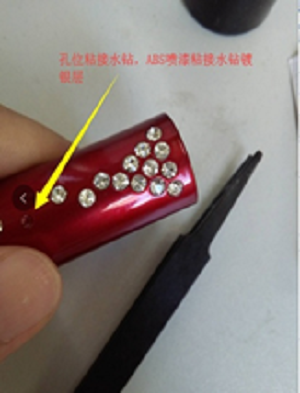 快连411瞬干胶粘接尼龙线圈+磁铁