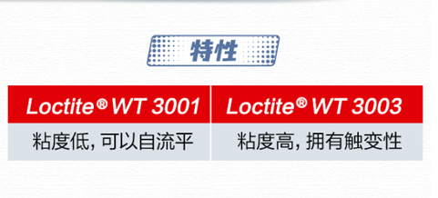 快连胶水性能对比