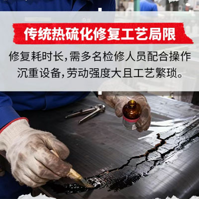 火电设备维修修补用胶案例