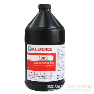 Glueforce 3005UV胶水-TDS下载—快连