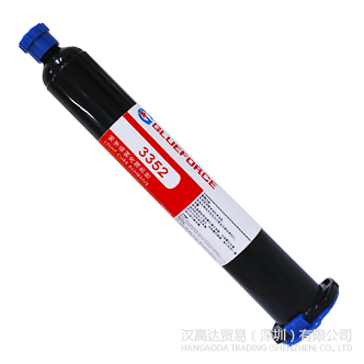 Glueforce 3352UV胶水-TDS下载—快连