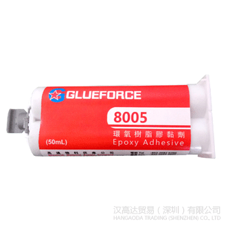 Glueforce 8005环氧胶水-Glueforce 8005TDS下载—快连