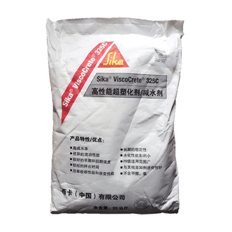 西卡325C高性能超塑化剂/减水剂- SIKA ViscoCrete-325C -快连