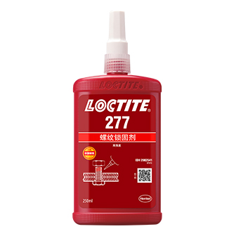 快连277螺纹锁固胶-LOCTITE 277 TDS下载-快连贸易