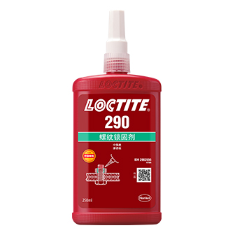 快连螺丝胶-快连290螺纹锁固胶-附TDS下载